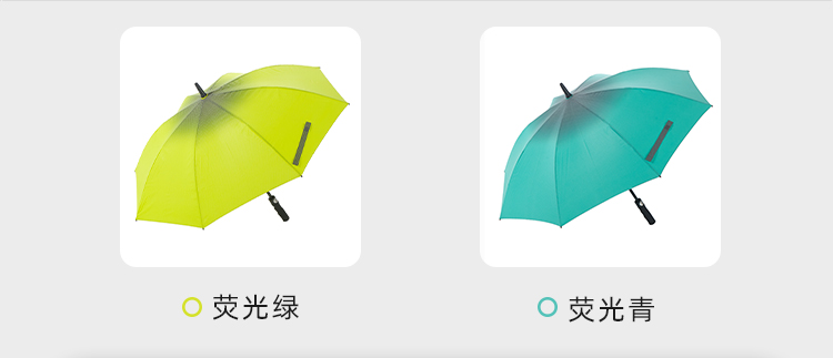 产品详情页-2079-防风风雨-国产麻豆激情开伞-手动收-中文_06