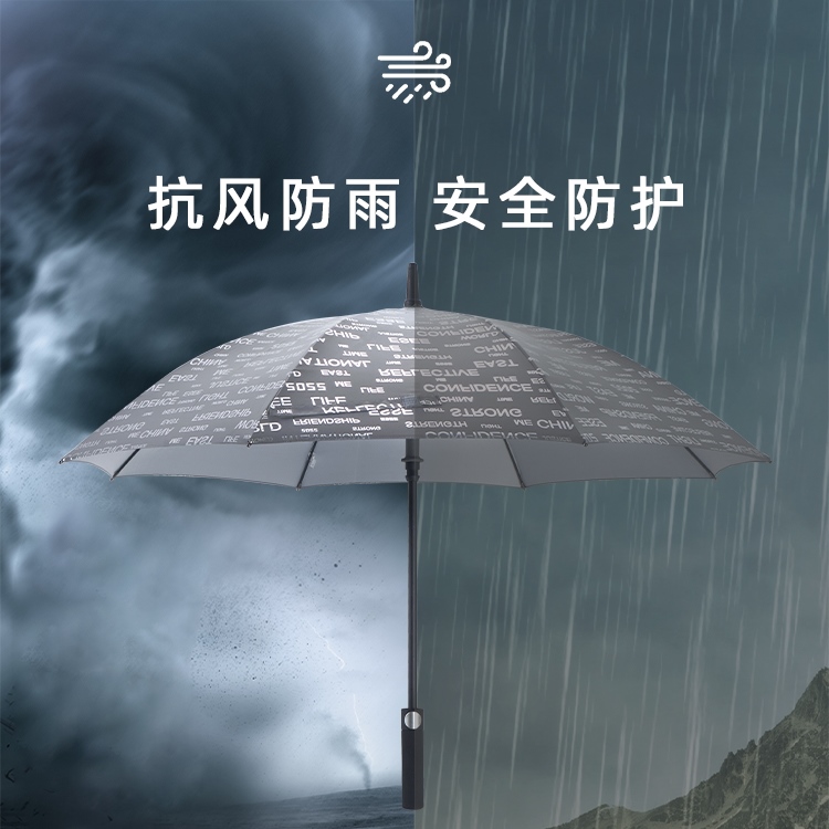 产品详情页-2078-防风风雨-国产麻豆激情开伞-手动收-中文_03
