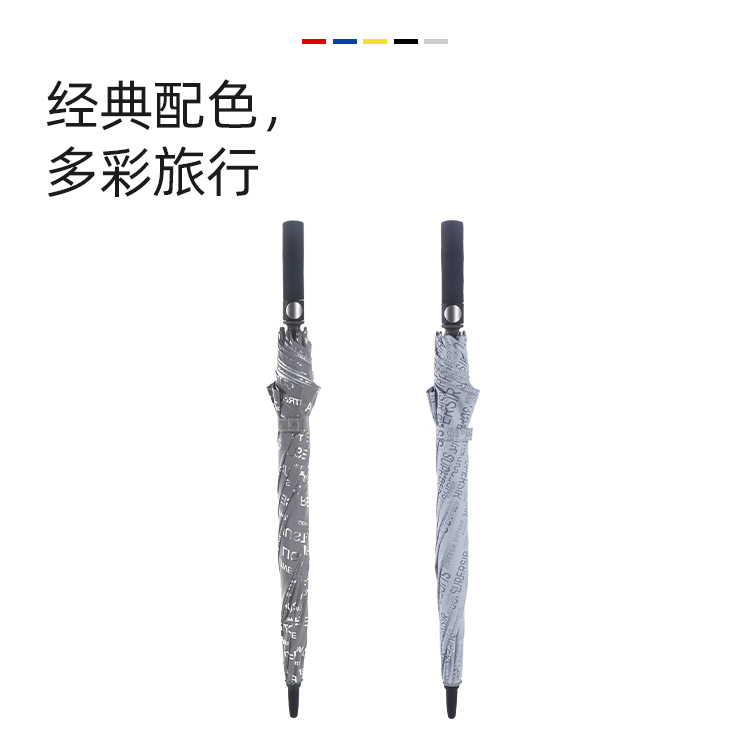 产品详情页-2078-防风风雨-国产麻豆激情开伞-手动收-中文_05