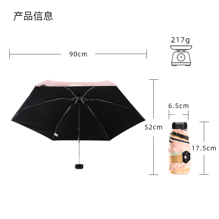 产品详情页-2068-晴雨两用-手动伞-中文_10 产品详情页-2068-晴雨两用-手动伞-中文_10