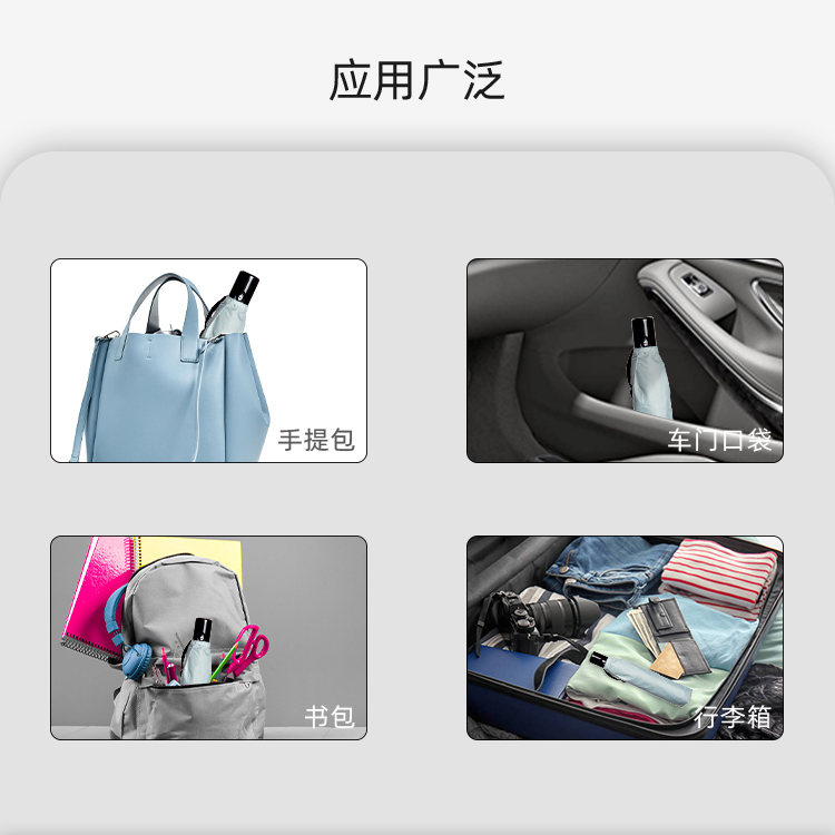 产品详情页-TU3075-防风防雨-国产麻豆激情伞-中文_04 产品详情页-TU3075-防风防雨-国产麻豆激情伞-中文_04