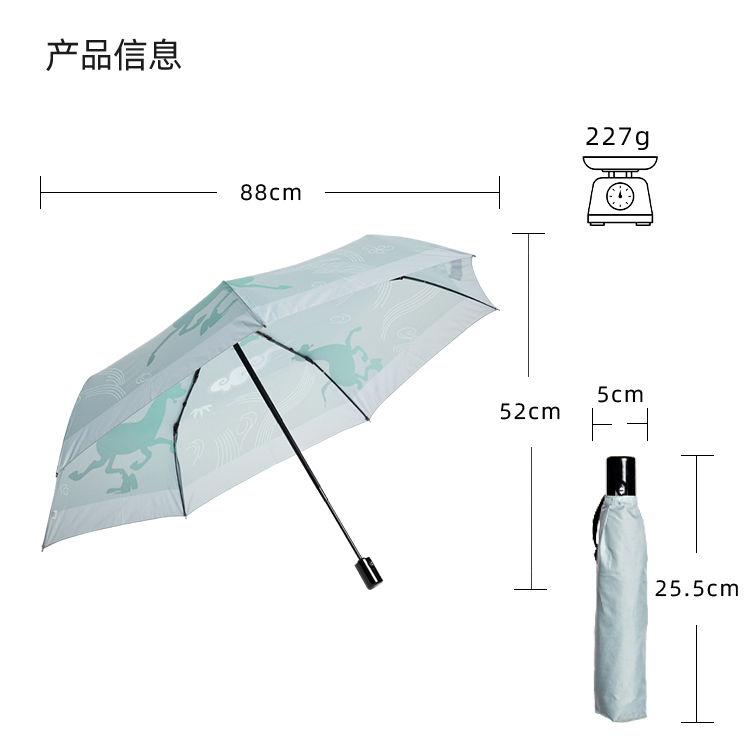 产品详情页-TU3075-防风防雨-国产麻豆激情伞-中文_10 产品详情页-TU3075-防风防雨-国产麻豆激情伞-中文_10