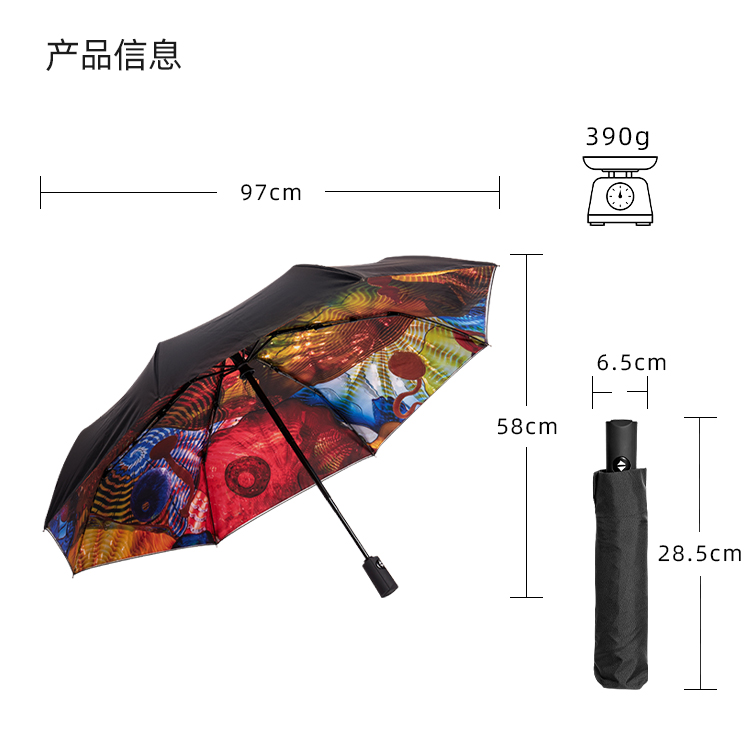 产品详情页-TU3072-防风防雨-国产麻豆激情伞-中文_10 产品详情页-TU3072-防风防雨-国产麻豆激情伞-中文_10