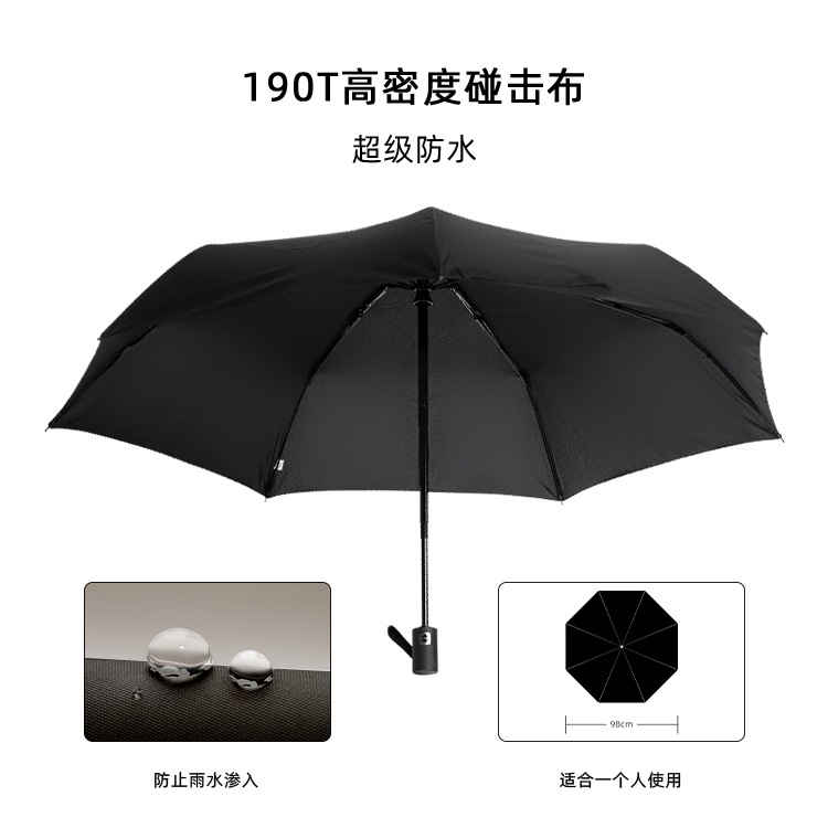 产品详情页-TU3076-防风防雨-国产麻豆激情伞-中文_01 产品详情页-TU3076-防风防雨-国产麻豆激情伞-中文_01