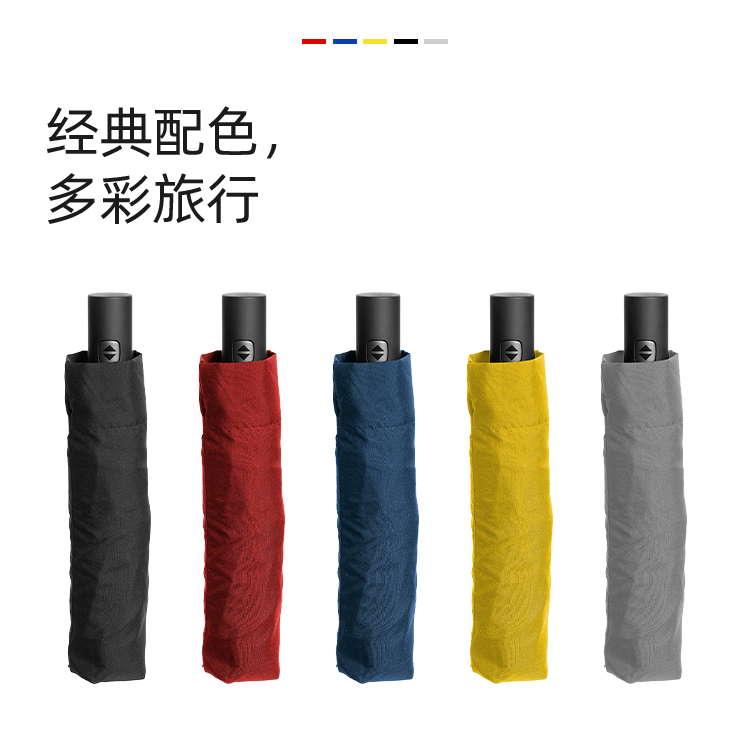 产品详情页-TU3076-防风防雨-国产麻豆激情伞-中文_05 产品详情页-TU3076-防风防雨-国产麻豆激情伞-中文_05