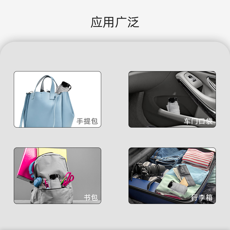 产品详情页-TU3019-防风防雨-手动伞-中文_04 产品详情页-TU3019-防风防雨-手动伞-中文_04