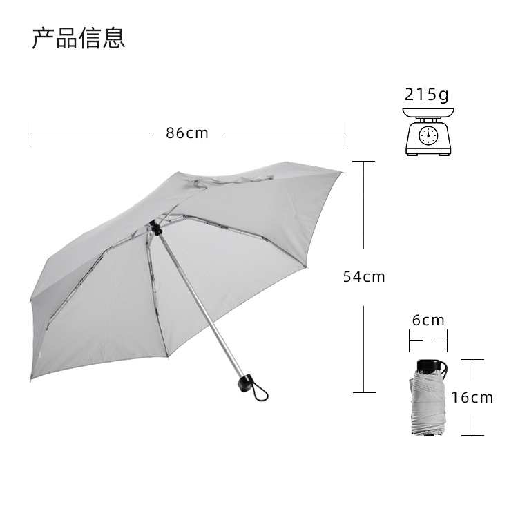 产品详情页-TU3019-防风防雨-手动伞-中文_10 产品详情页-TU3019-防风防雨-手动伞-中文_10