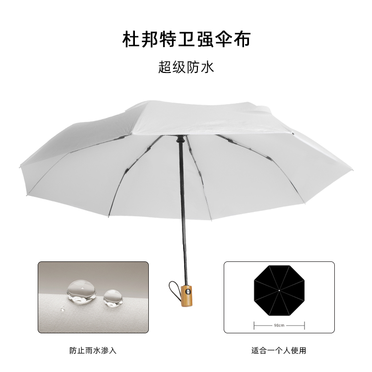 产品详情页-TU3008-防风防雨-国产麻豆激情伞-中文_01 产品详情页-TU3008-防风防雨-国产麻豆激情伞-中文_01