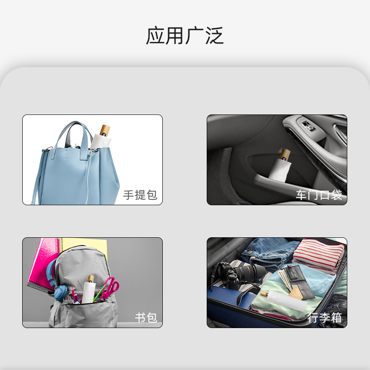 产品详情页-TU3008-防风防雨-国产麻豆激情伞-中文_04 产品详情页-TU3008-防风防雨-国产麻豆激情伞-中文_04