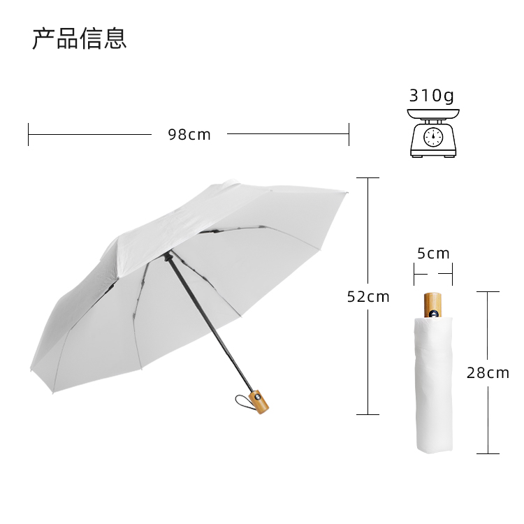 产品详情页-TU3008-防风防雨-国产麻豆激情伞-中文_10 产品详情页-TU3008-防风防雨-国产麻豆激情伞-中文_10