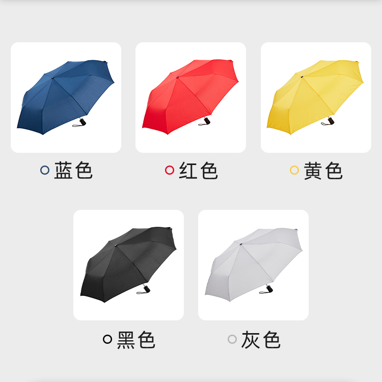 产品详情页-TU3007-防风防雨-国产麻豆激情伞-中文_06 产品详情页-TU3007-防风防雨-国产麻豆激情伞-中文_06