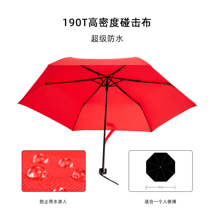 产品详情页-TU3001-防风防雨-手动伞-中文_01 产品详情页-TU3001-防风防雨-手动伞-中文_01