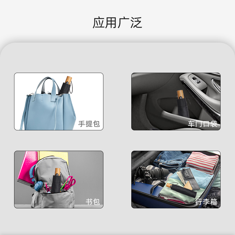 产品详情页-TU3068-防风防雨-国产麻豆激情伞-中文_04 产品详情页-TU3068-防风防雨-国产麻豆激情伞-中文_04
