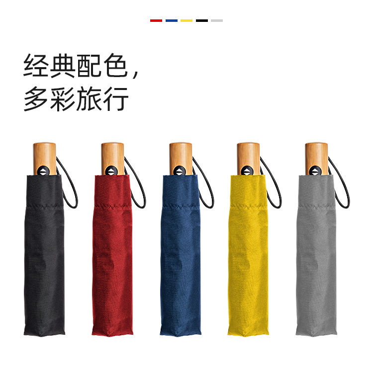 产品详情页-TU3068-防风防雨-国产麻豆激情伞-中文_05 产品详情页-TU3068-防风防雨-国产麻豆激情伞-中文_05