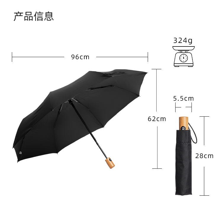 产品详情页-TU3068-防风防雨-国产麻豆激情伞-中文_10 产品详情页-TU3068-防风防雨-国产麻豆激情伞-中文_10