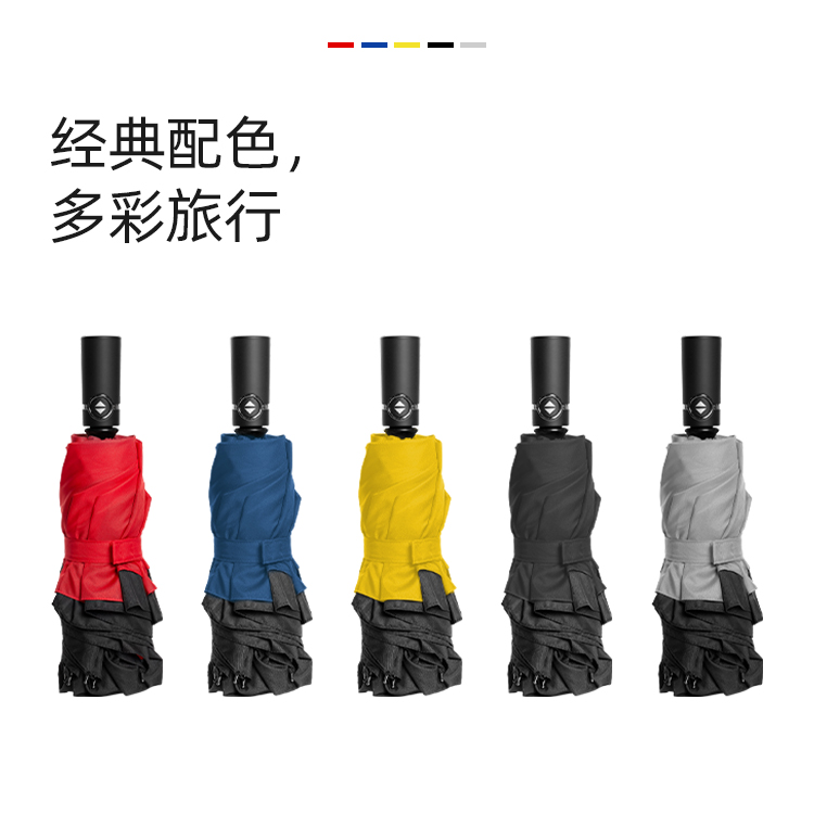 产品详情页-TU3023-晴雨两用-国产麻豆激情伞-中文_05