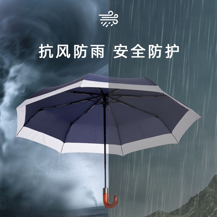 产品详情页-TU3014-防风防雨-国产麻豆激情伞-中文_03