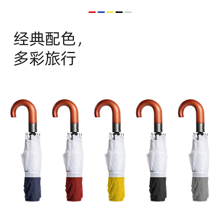 产品详情页-TU3014-防风防雨-国产麻豆激情伞-中文_05