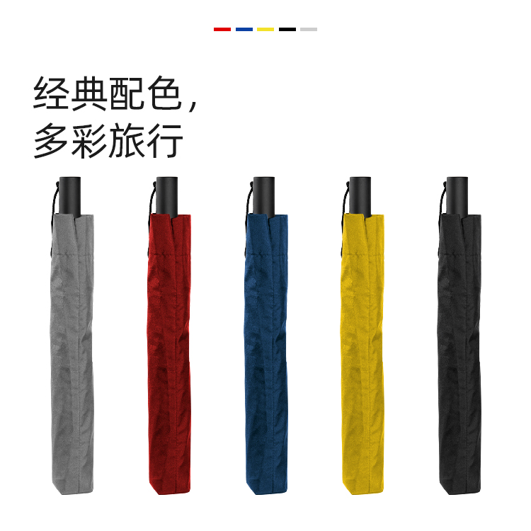 产品详情页-TU3021-防风防雨-国产麻豆激情开手动收-中文_05