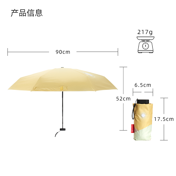 产品详情页-2065-晴雨两用-手动伞-中文_10 产品详情页-2065-晴雨两用-手动伞-中文_10