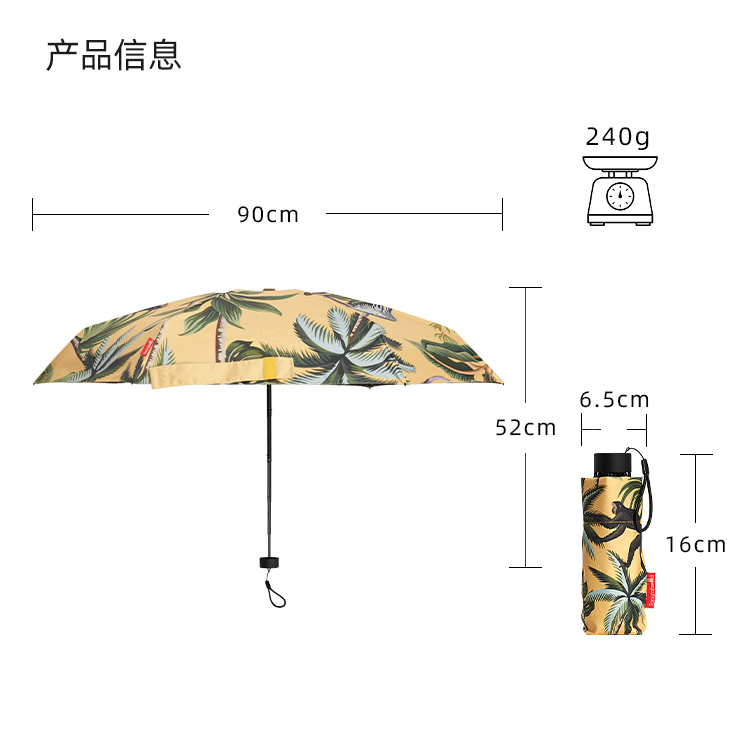 产品详情页-2066-晴雨两用-手动伞-中文_10 产品详情页-2066-晴雨两用-手动伞-中文_10