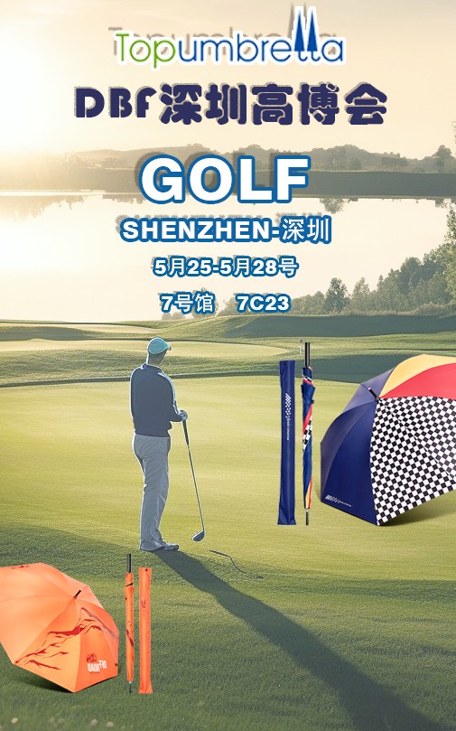 高博会公众号2(1)
