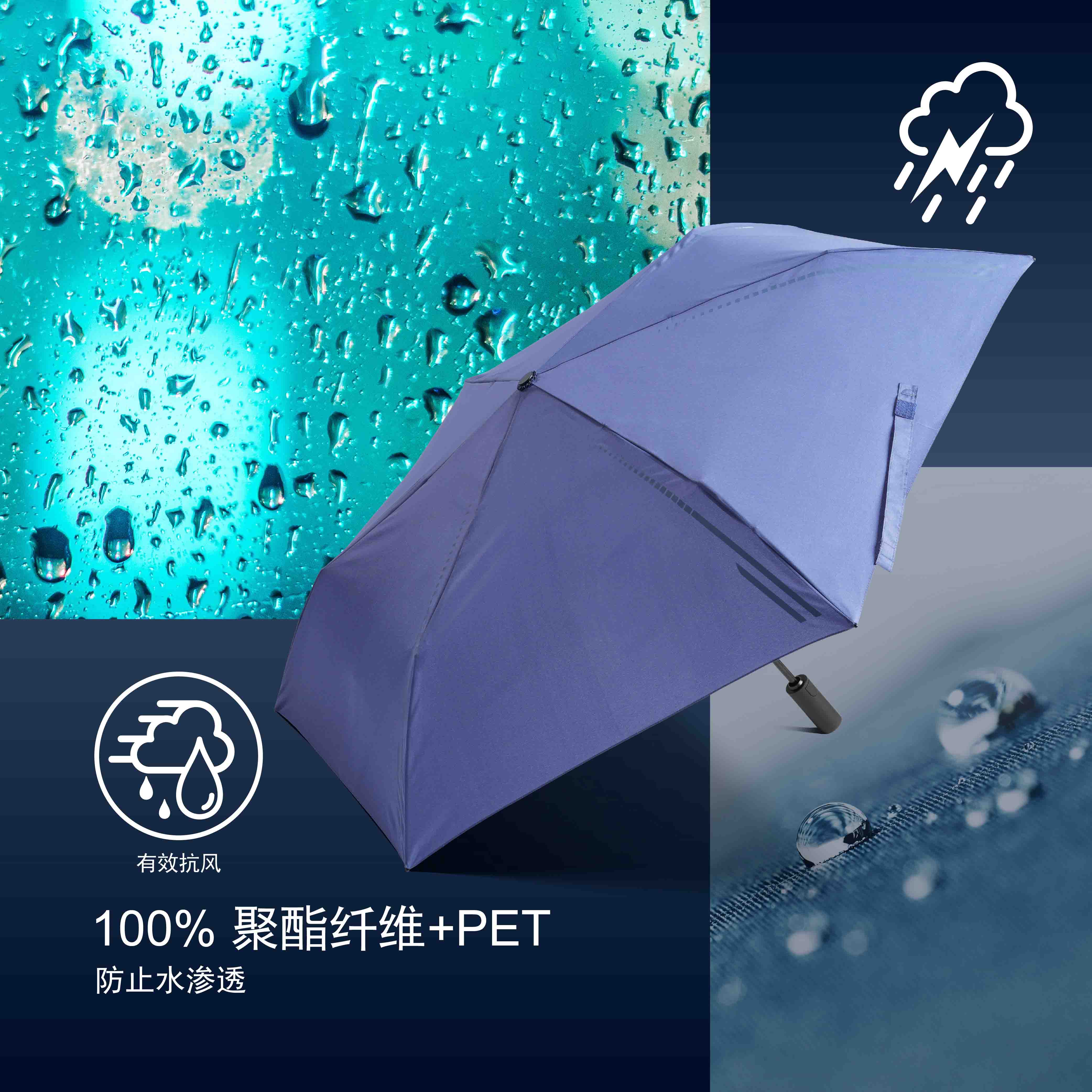 记忆三折伞-07-05 记忆三折伞-07-05