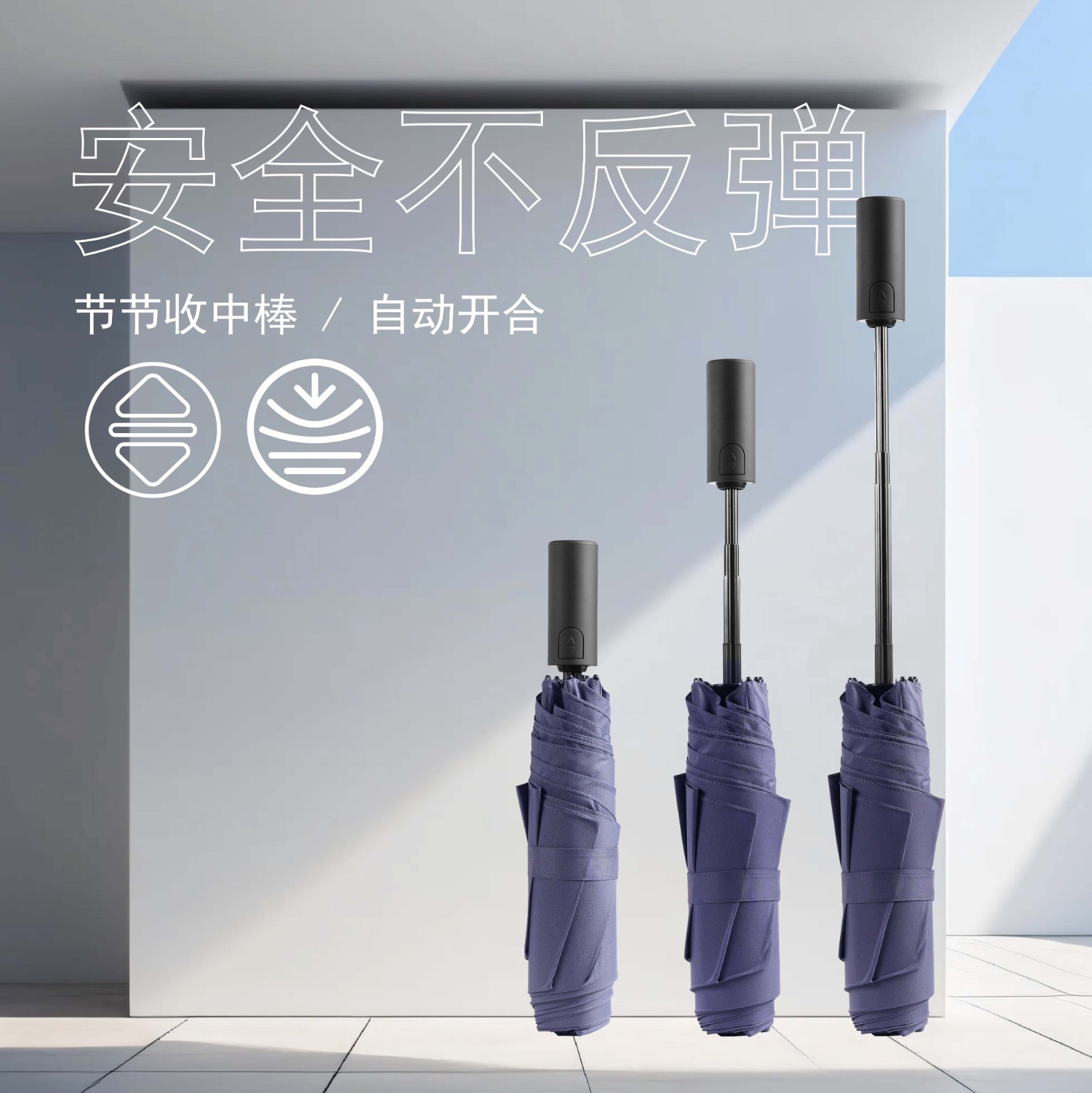 记忆三折伞-07-03 记忆三折伞-07-03