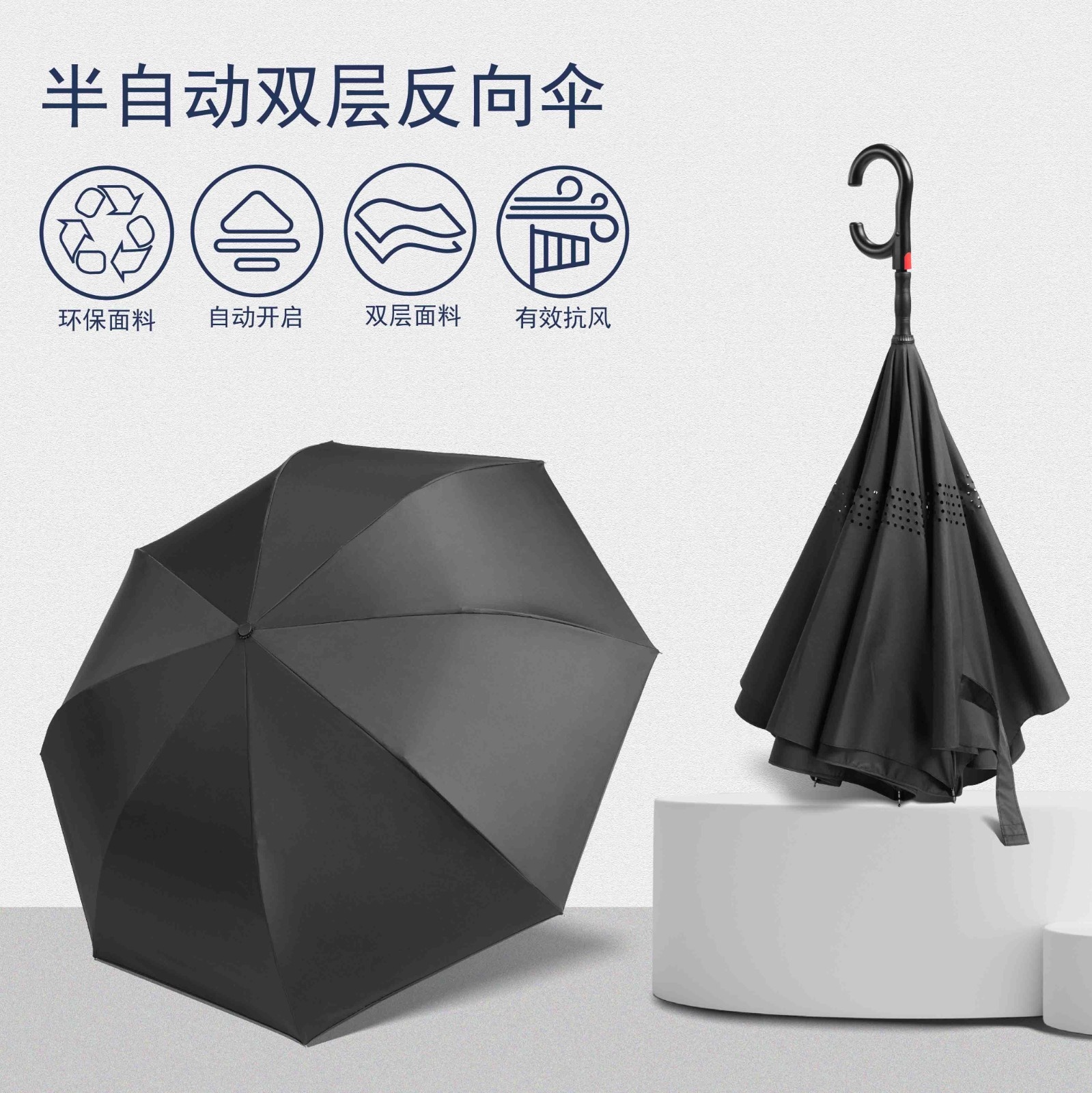 详情页-中文-01 详情页-中文-01