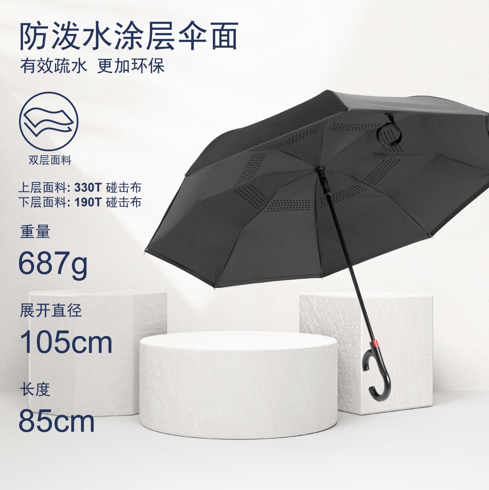 详情页-中文-02 详情页-中文-02